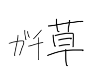 857001085