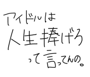 857001087