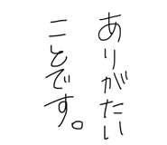 857001089