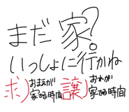 857001090
