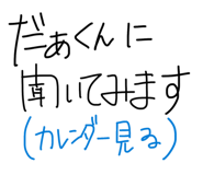 857001092