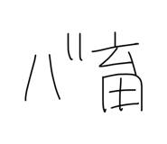 857001094
