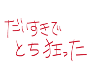857001097