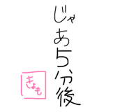 857001105