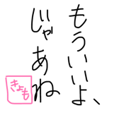 857001110