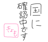 857001112