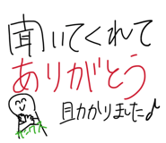 857001113