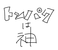 857001117