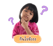 857001993