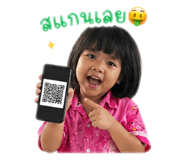 857002005