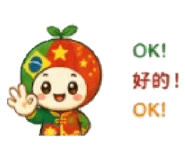 857002043