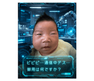 857002119
