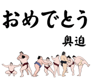 857005136