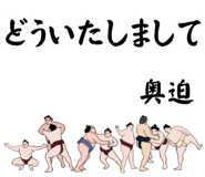 857005150