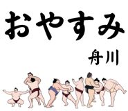 857005173