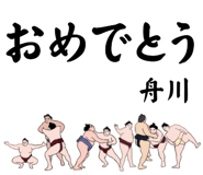 857005176