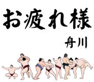 857005183