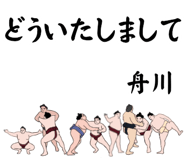 857005190