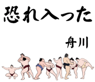 857005194