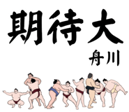 857005201