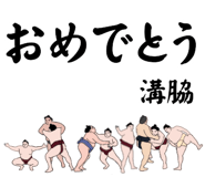 857005216