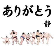 857006452