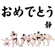 857006456
