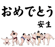 857006536