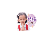 857009481