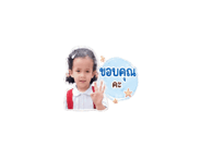 857009482