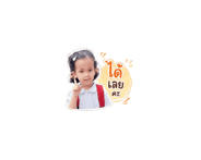 857009485