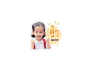 857009489