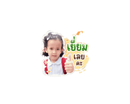 857009494