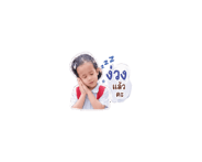 857009496