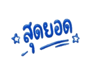 857009724