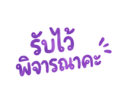 857009735