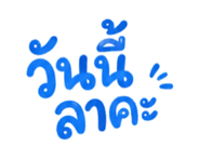 857009773