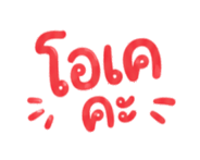 857009775