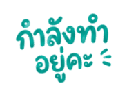 857009778