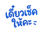 857009779