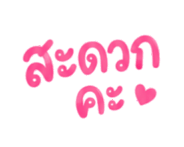 857009783