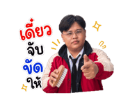 857009785