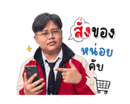 857009788