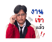 857009790