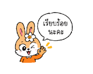 857009964