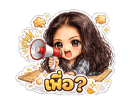 857010197