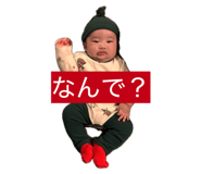 857030775