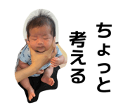 857030785