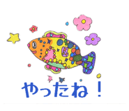 857034490