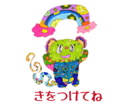 857034495